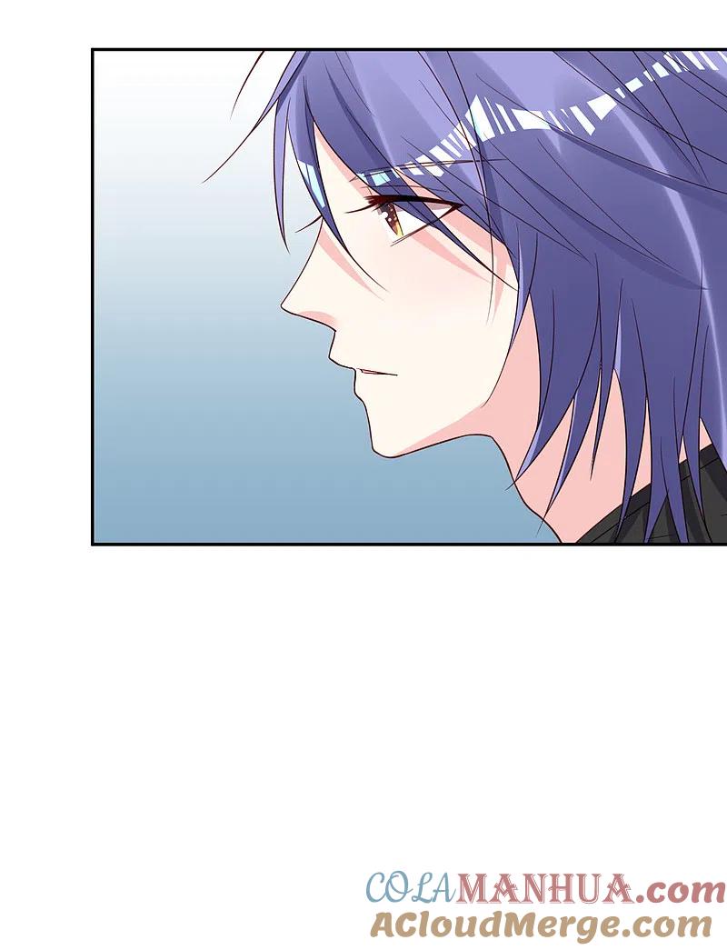 我被总裁黑上了！ - 第251话 - 第5张图