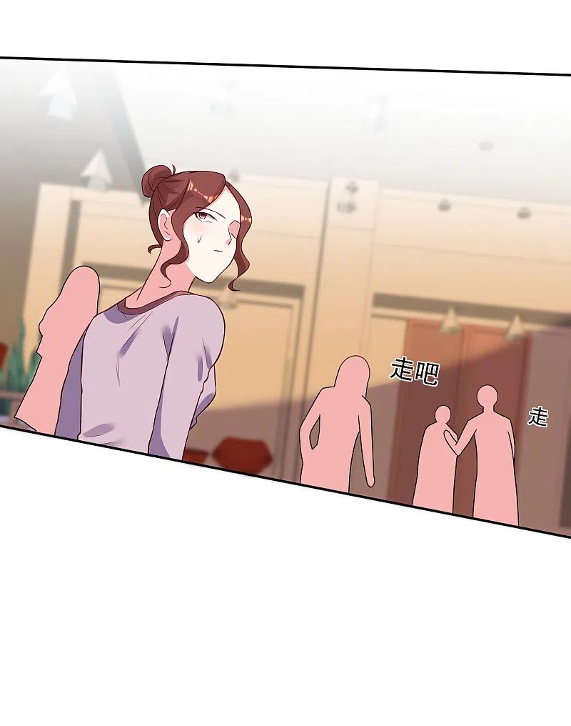 我被总裁黑上了！ - 第252话 - 第22张图