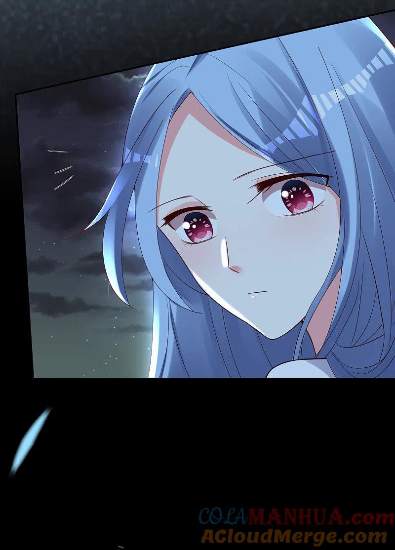 我被总裁黑上了！ - 第253话 - 第3张图