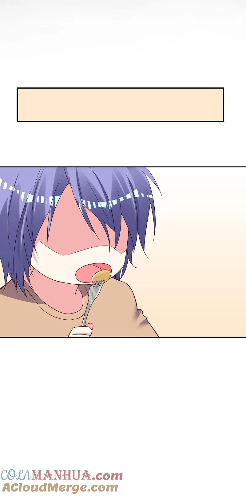 我被总裁黑上了！ - 第253话 - 第13张图