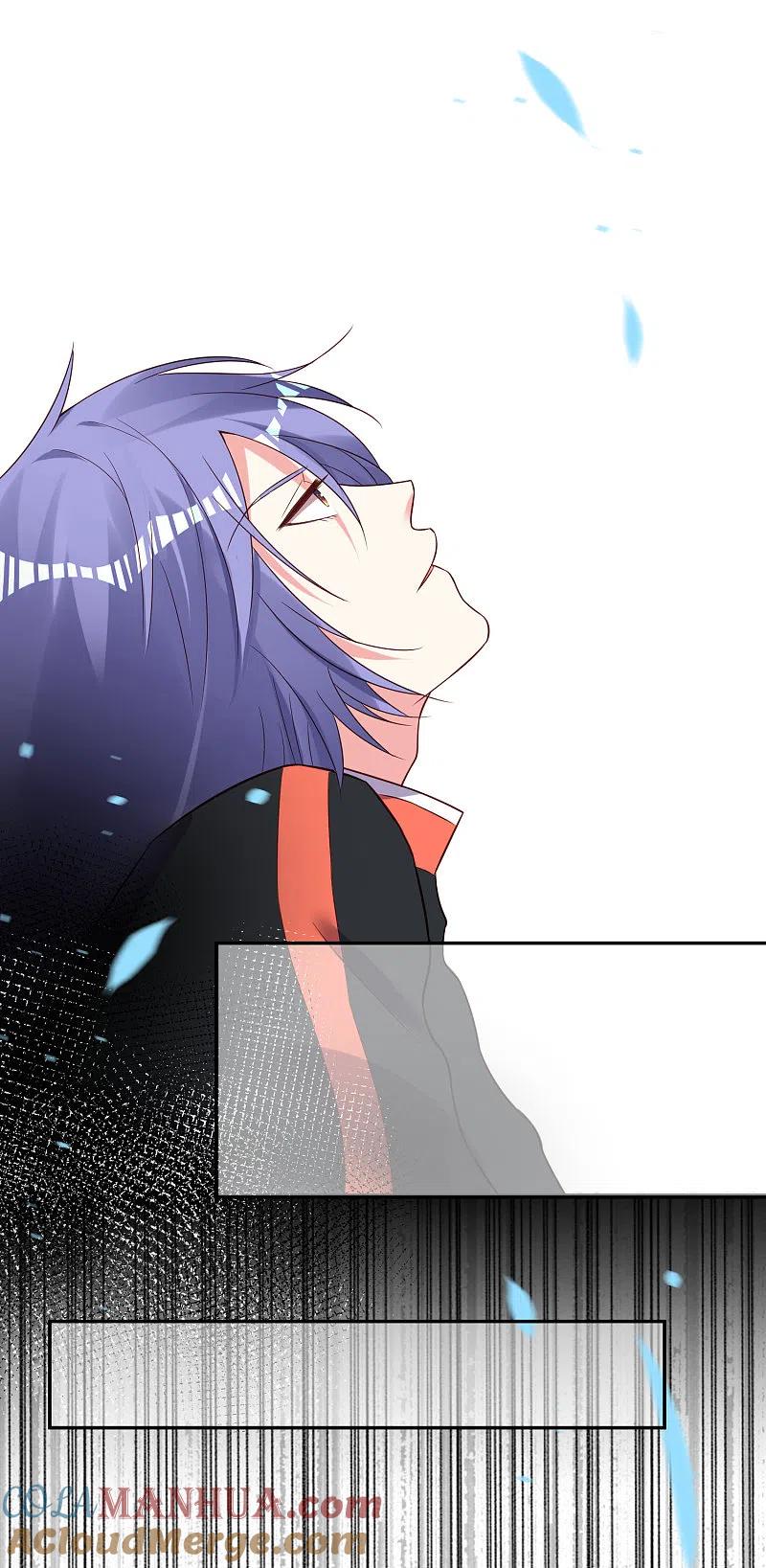 我被总裁黑上了！ - 第255话 - 第18张图