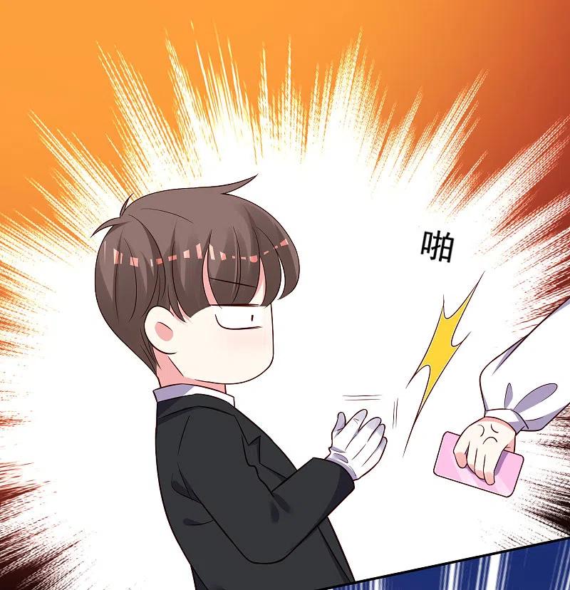 我被总裁黑上了！ - 第258话 - 第10张图