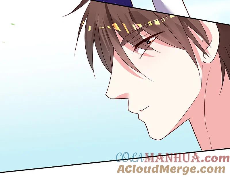 我被总裁黑上了！ - 第259话 - 第15张图