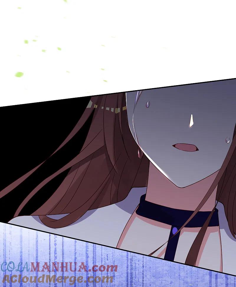 我被总裁黑上了！ - 第259话 - 第23张图