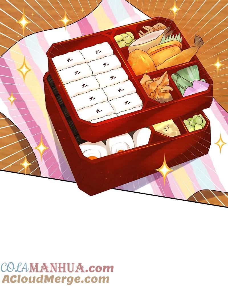 我被总裁黑上了！ - 第261话 - 第15张图