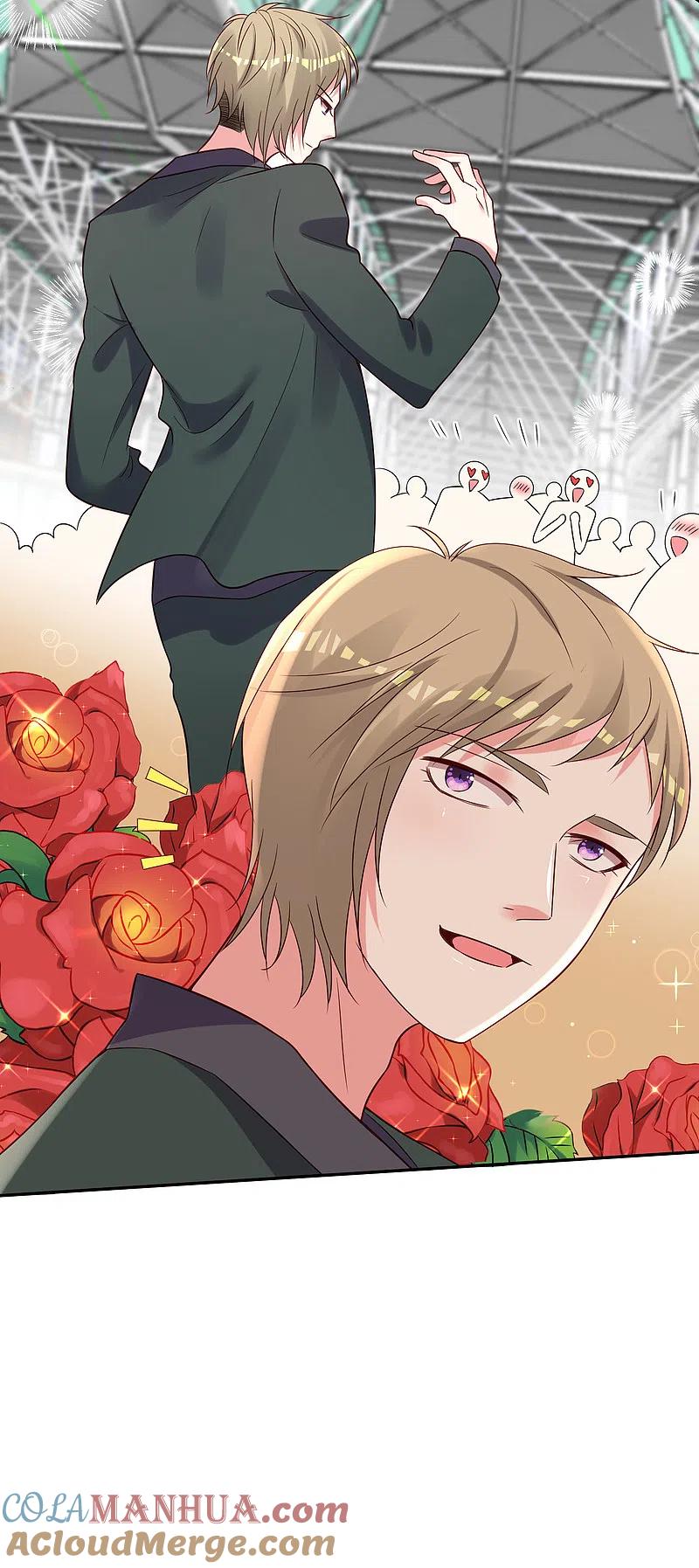 我被总裁黑上了！ - 第261话 - 第25张图