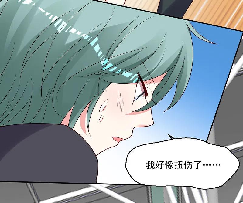 我被总裁黑上了！ - 第262话 - 第4张图