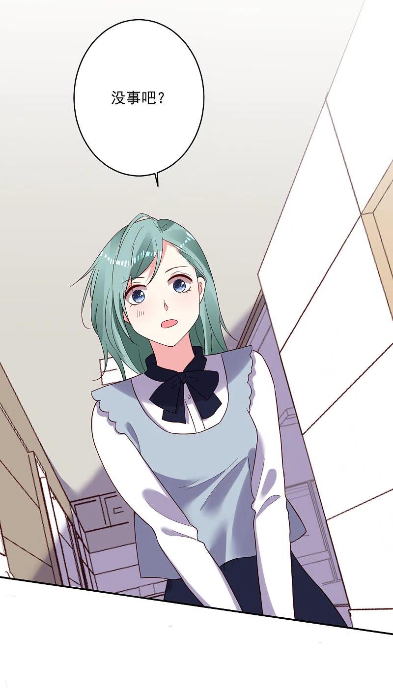 我被总裁黑上了！ - 第262话 - 第10张图