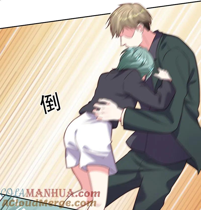 我被总裁黑上了！ - 第262话 - 第3张图