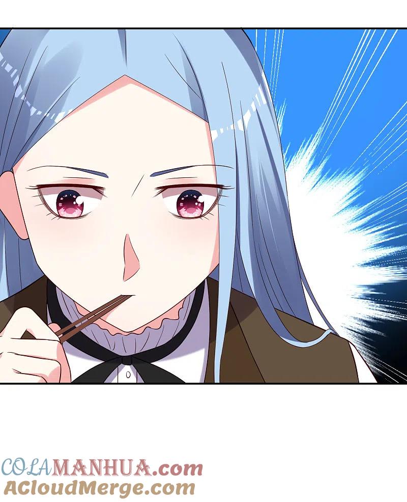 我被总裁黑上了！ - 第263话 - 第5张图