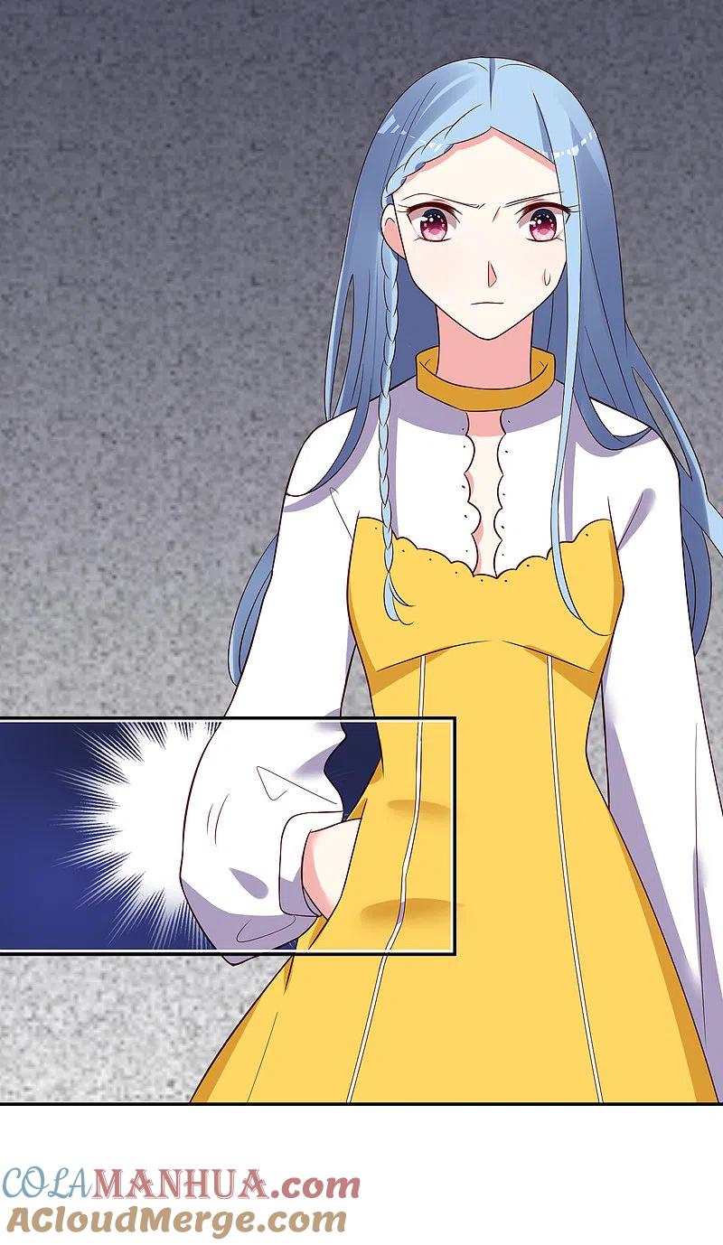 我被总裁黑上了！ - 第264话 - 第25张图