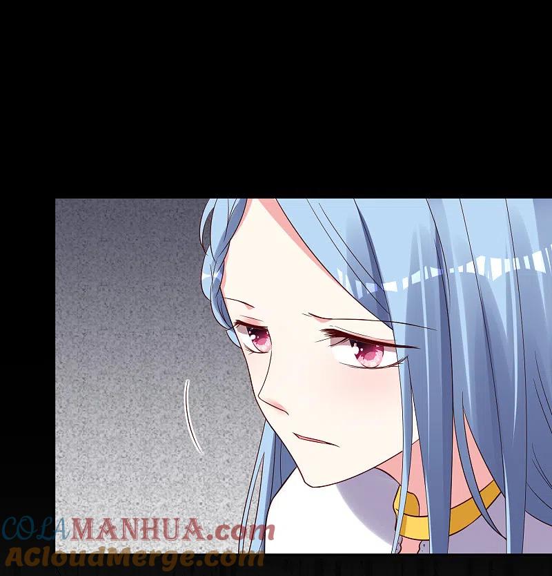 我被总裁黑上了！ - 第265话 - 第9张图