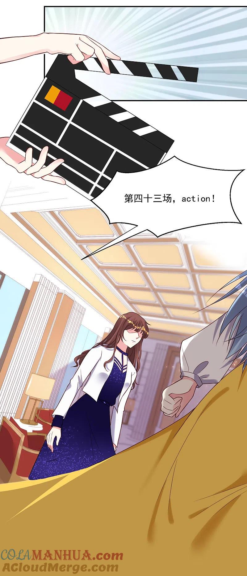 我被总裁黑上了！ - 第266话 - 第30张图