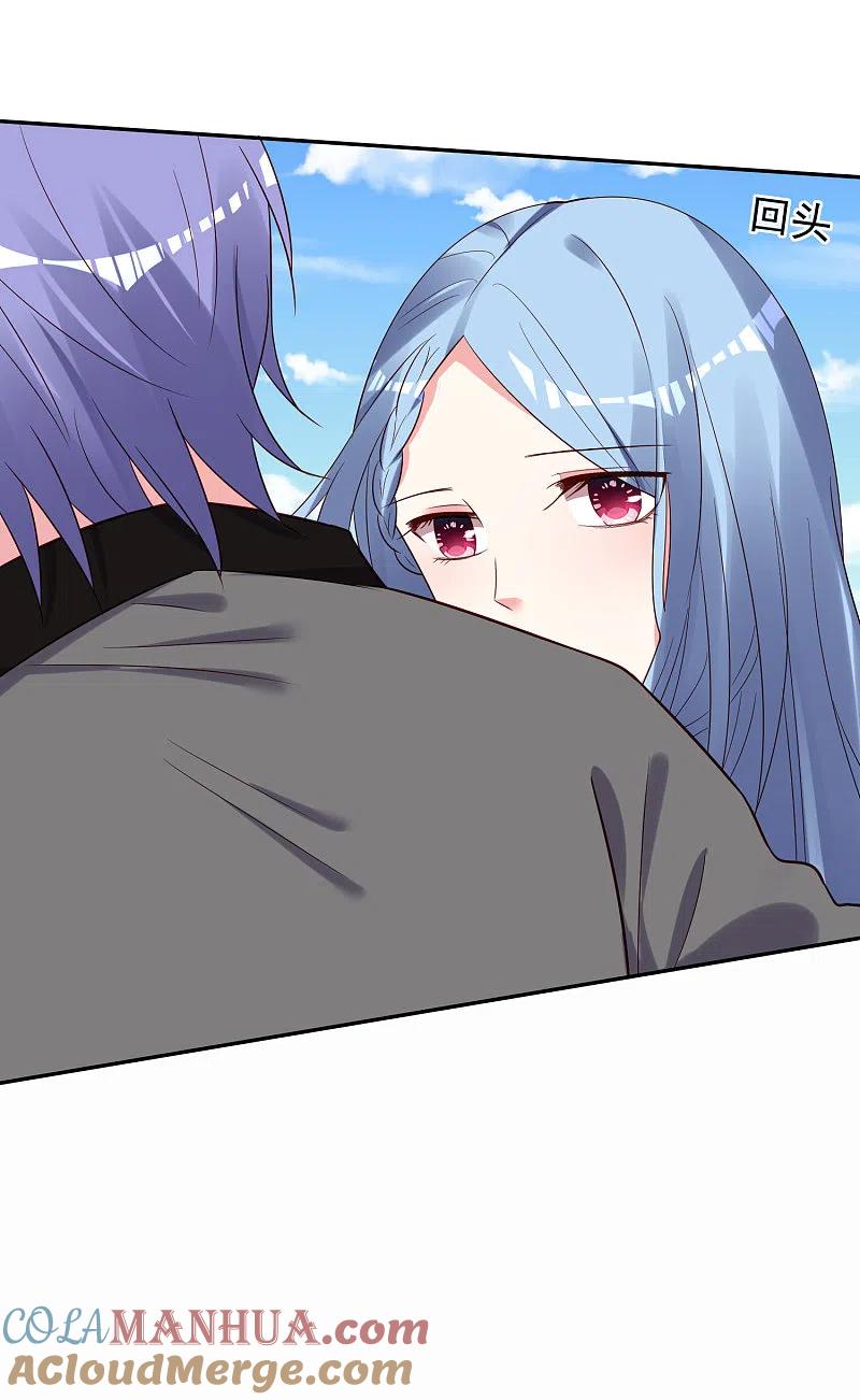 我被总裁黑上了！ - 第266话 - 第14张图