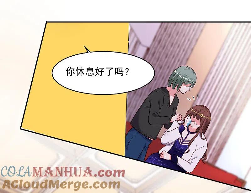 我被总裁黑上了！ - 第267话 - 第19张图