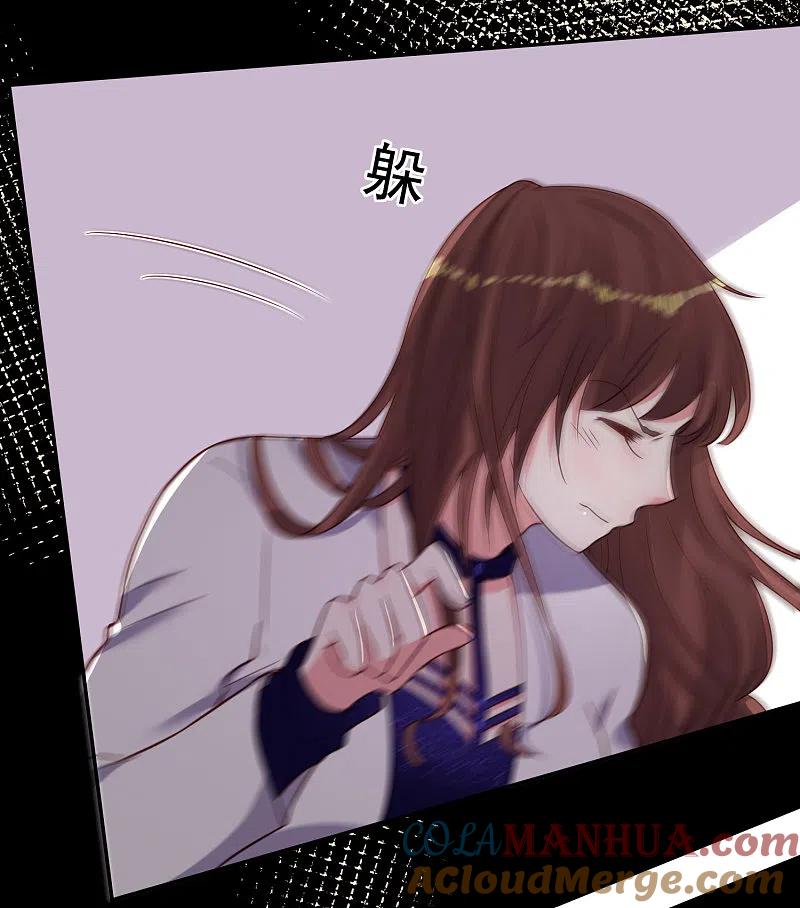 我被总裁黑上了！ - 第267话 - 第29张图