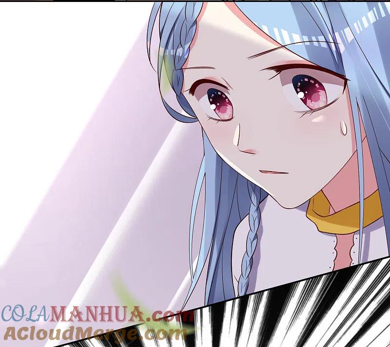 我被总裁黑上了！ - 第267话 - 第5张图