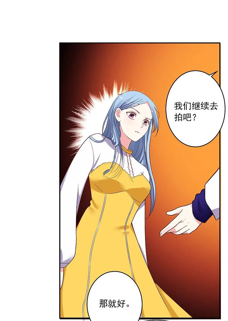 我被总裁黑上了！ - 第267话 - 第26张图