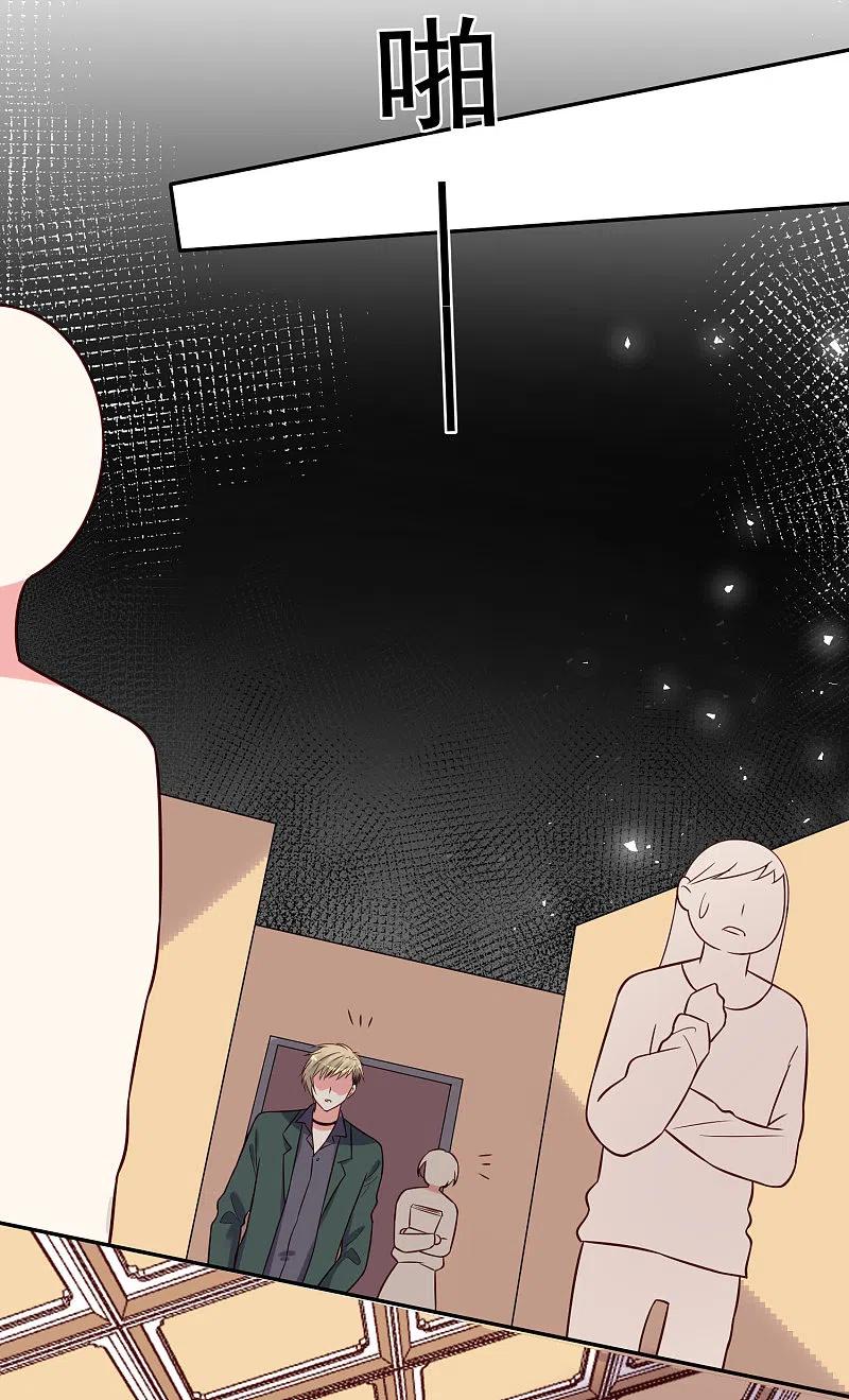 我被总裁黑上了！ - 第268话 - 第22张图