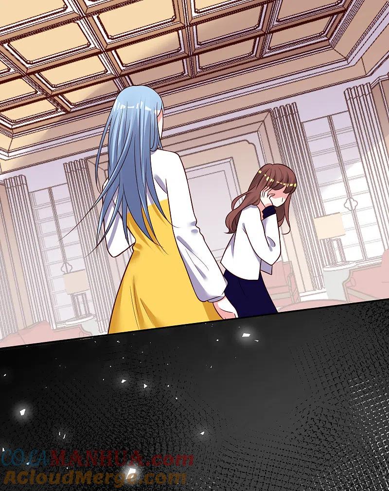 我被总裁黑上了！ - 第268话 - 第23张图