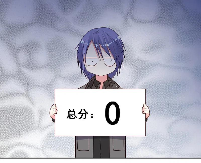 我被总裁黑上了！ - 第272话 - 第9张图