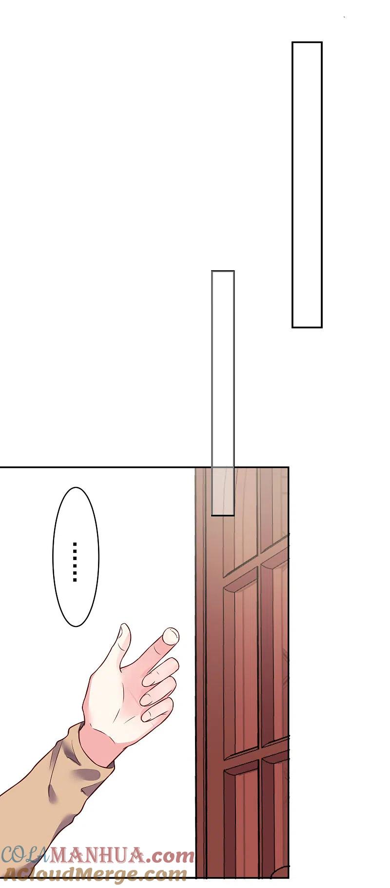 我被总裁黑上了！ - 第274话 - 第11张图