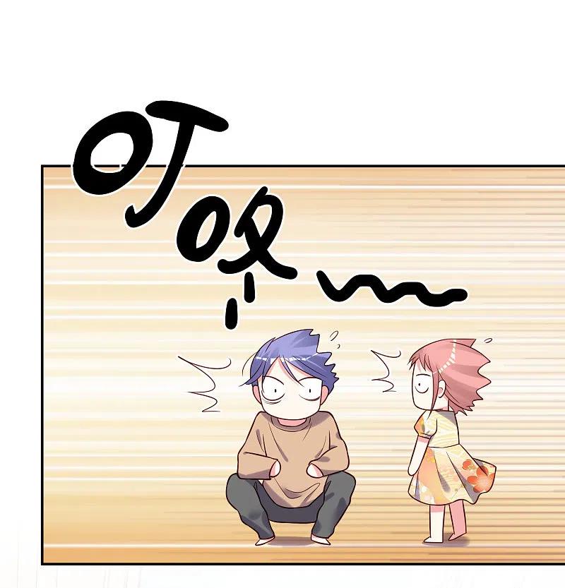 我被总裁黑上了！ - 第274话 - 第20张图