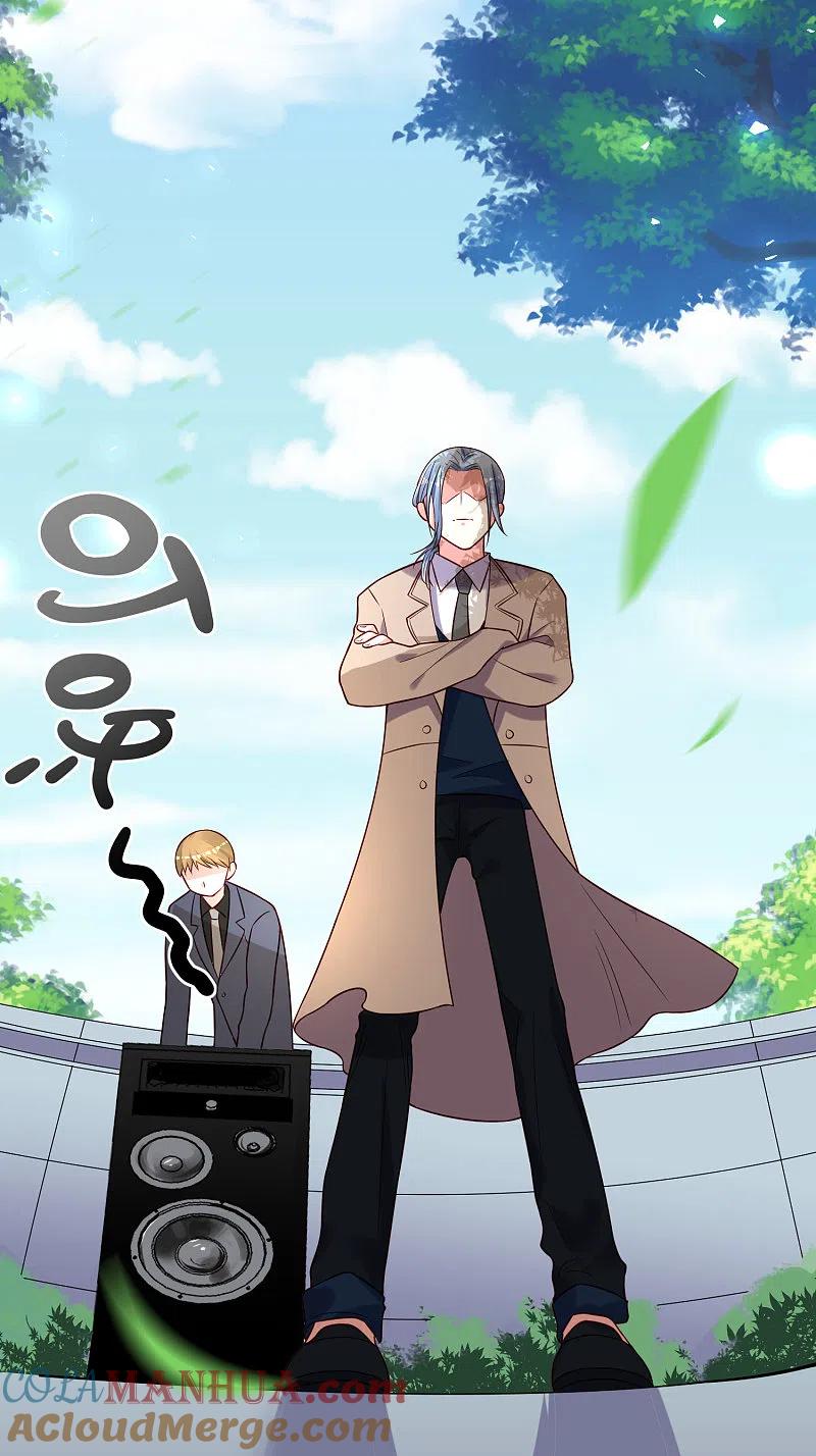 我被总裁黑上了！ - 第274话 - 第23张图