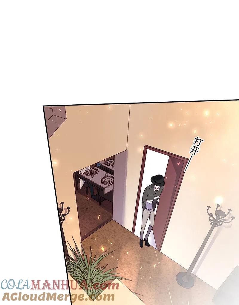 我被总裁黑上了！ - 第276话 - 第11张图