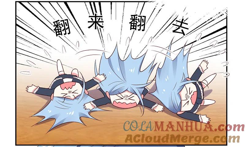 我被总裁黑上了！ - 第278话 - 第9张图