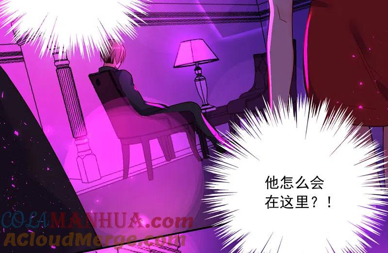 我被总裁黑上了！ - 第280话 - 第29张图