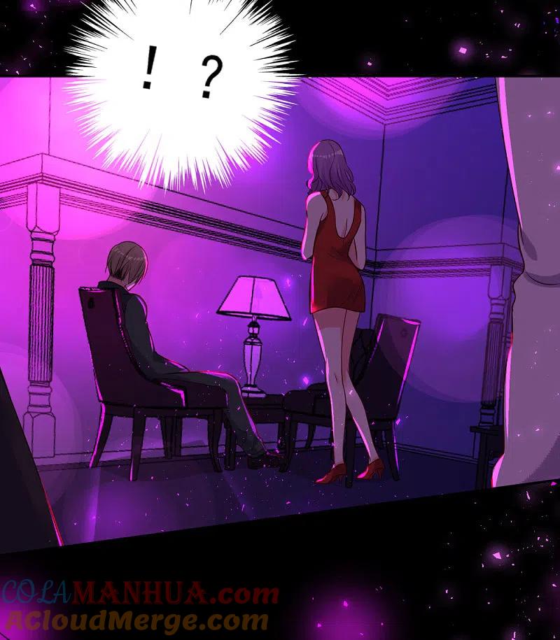 我被总裁黑上了！ - 第280话 - 第31张图