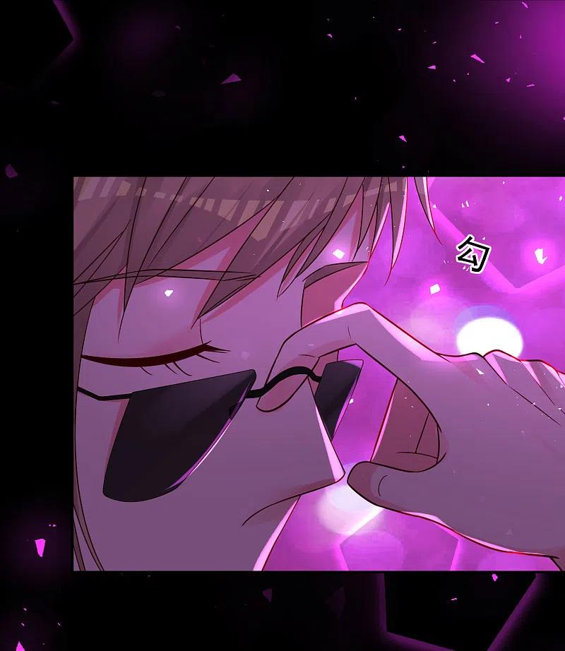 我被总裁黑上了！ - 第281话 - 第10张图