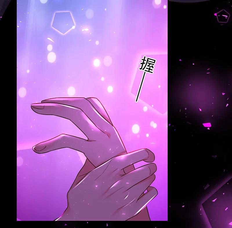 我被总裁黑上了！ - 第281话 - 第6张图