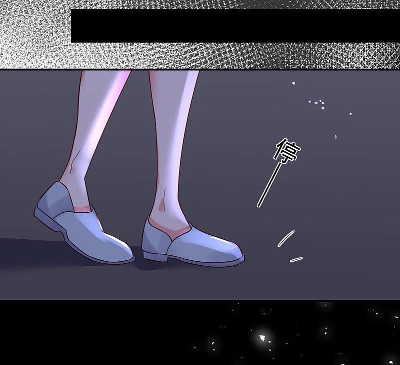 我被总裁黑上了！ - 第282话 - 第18张图