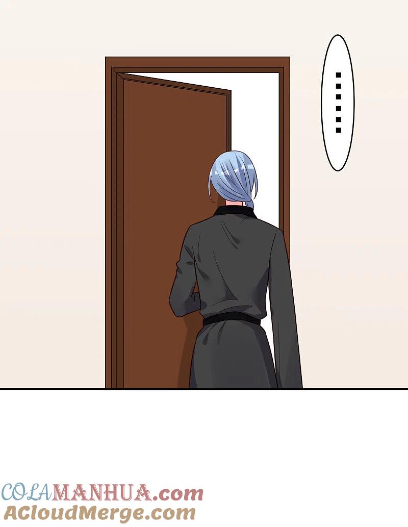 我被总裁黑上了！ - 第283话 - 第25张图