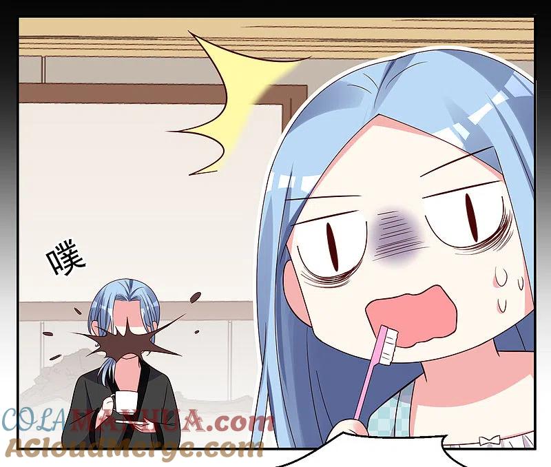 我被总裁黑上了！ - 第283话 - 第17张图