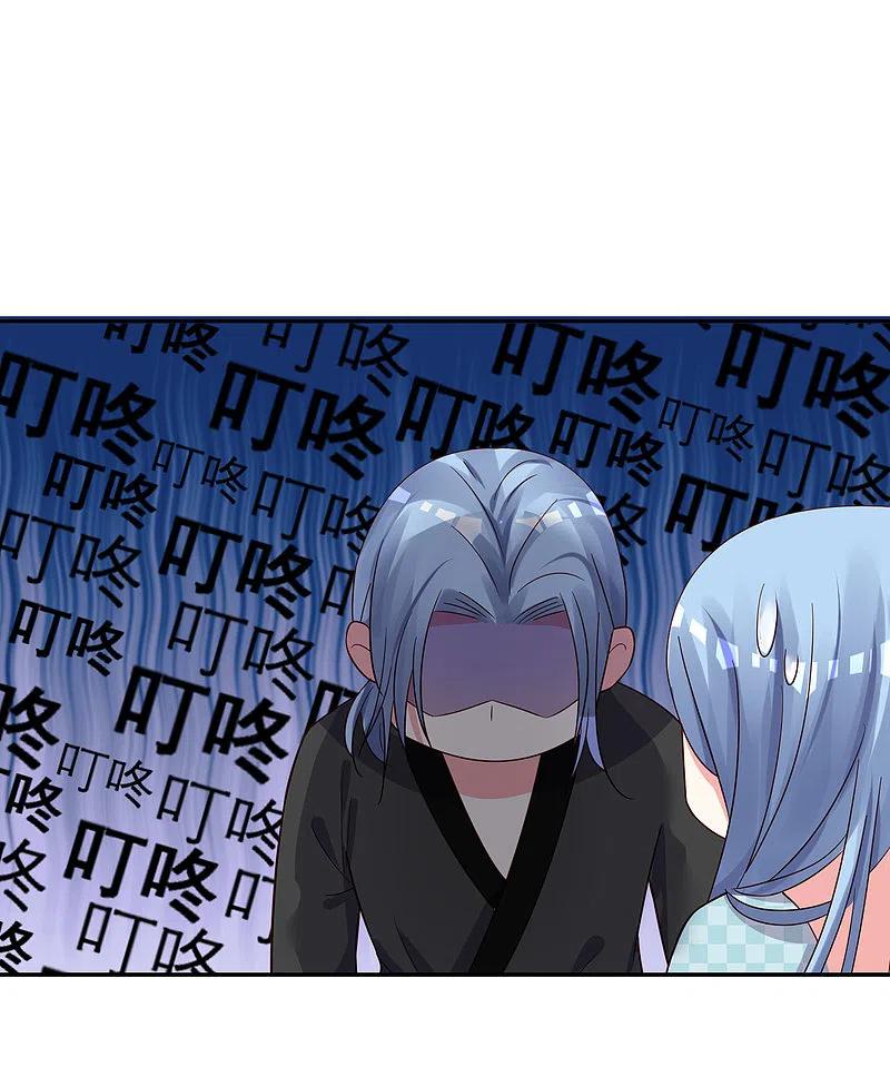 我被总裁黑上了！ - 第283话 - 第28张图