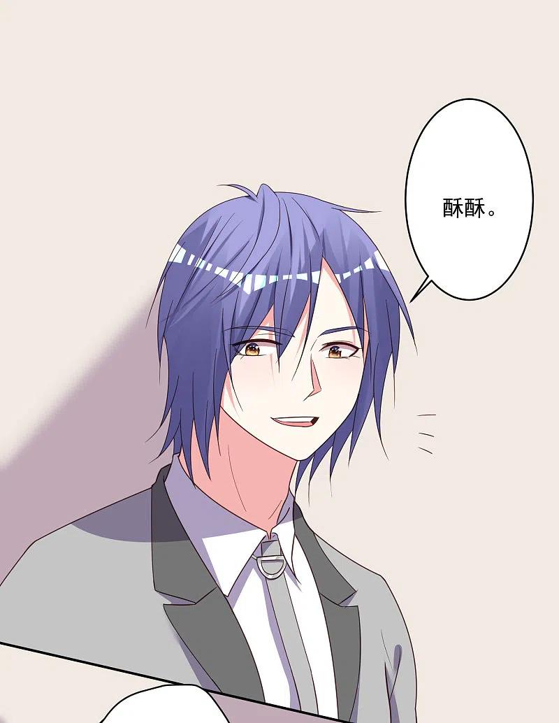 我被总裁黑上了！ - 第284话 - 第26张图