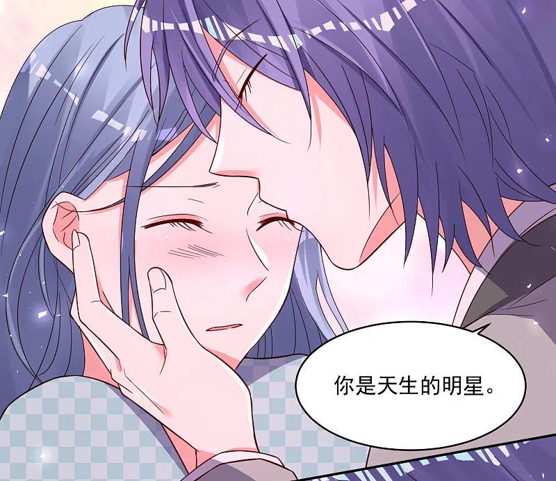 我被总裁黑上了！ - 第284话 - 第16张图