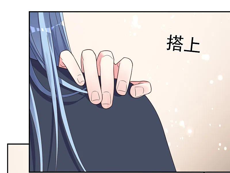 我被总裁黑上了！ - 第284话 - 第30张图