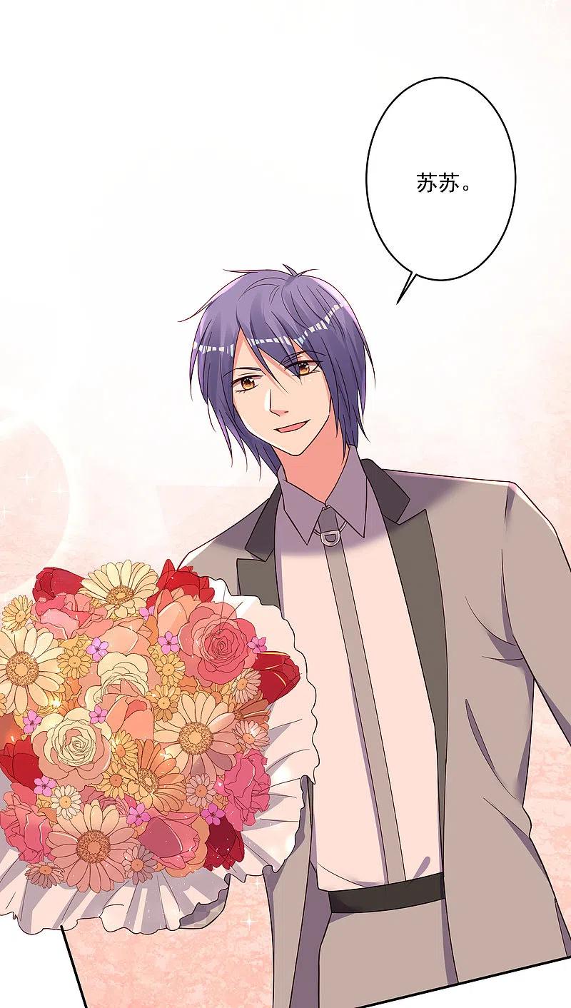 我被总裁黑上了！ - 第284话 - 第2张图