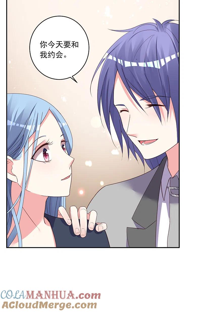 我被总裁黑上了！ - 第284话 - 第31张图