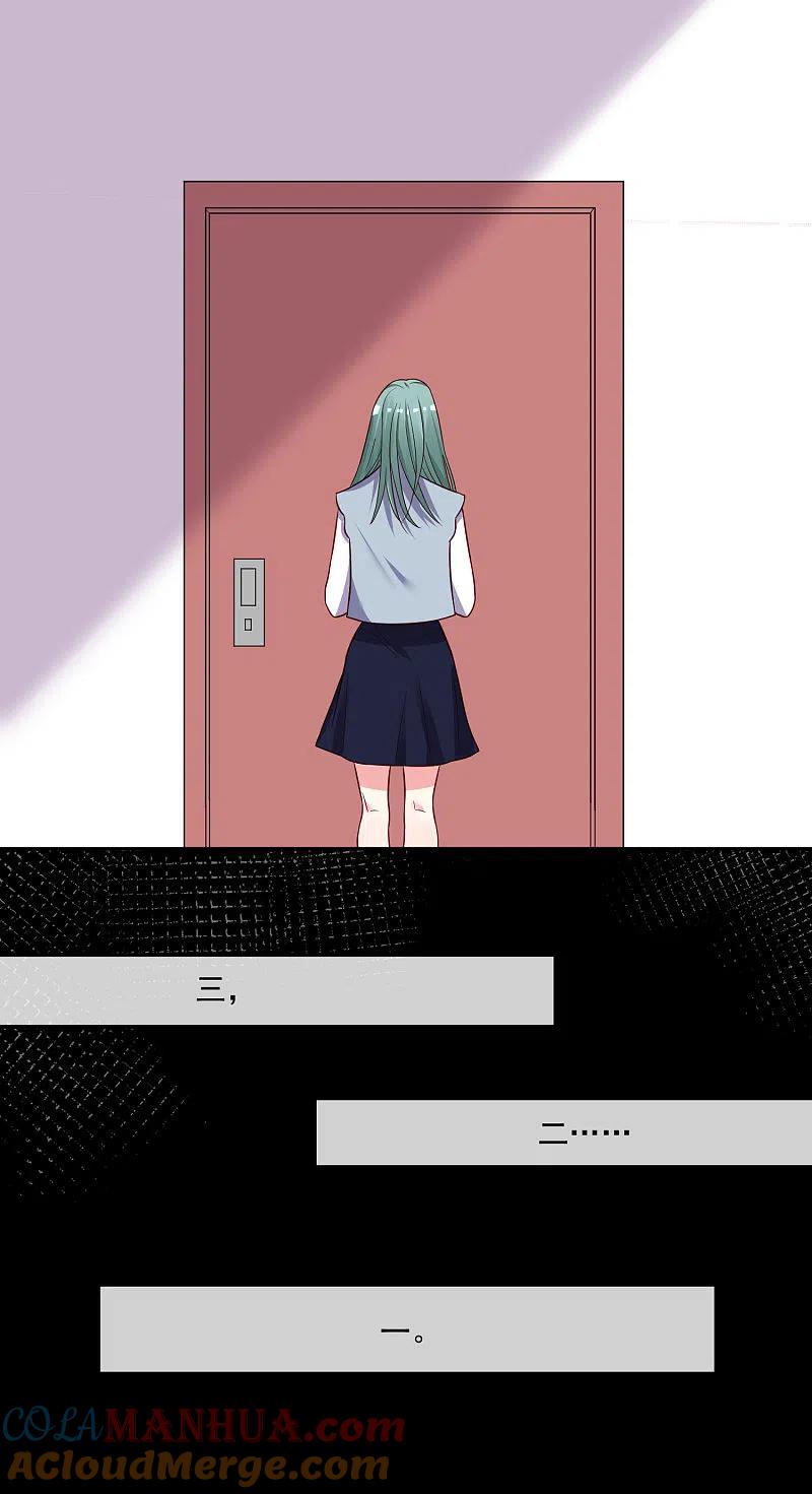 我被总裁黑上了！ - 第286话 - 第25张图