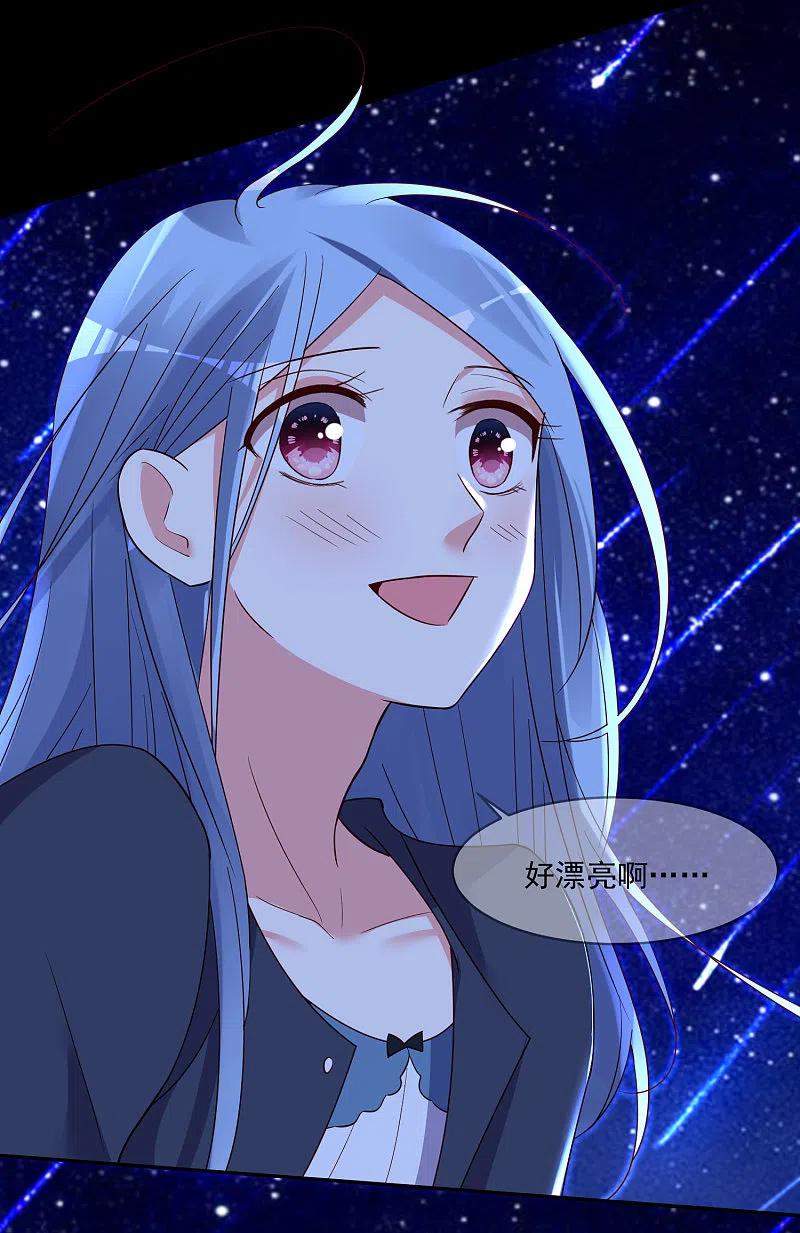 我被总裁黑上了！ - 第287话 - 第30张图