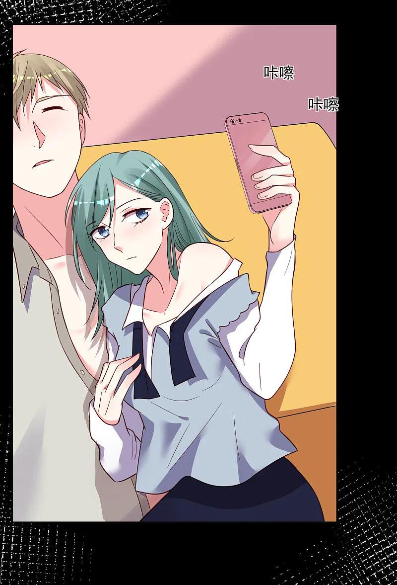 我被总裁黑上了！ - 第287话 - 第4张图