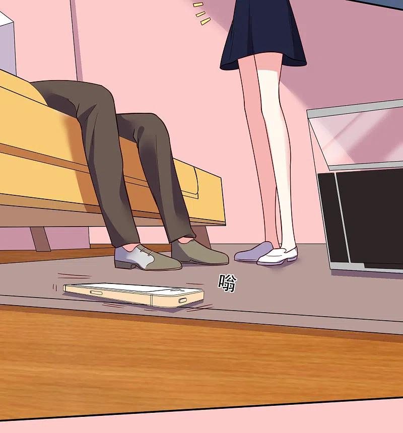 我被总裁黑上了！ - 第287话 - 第6张图