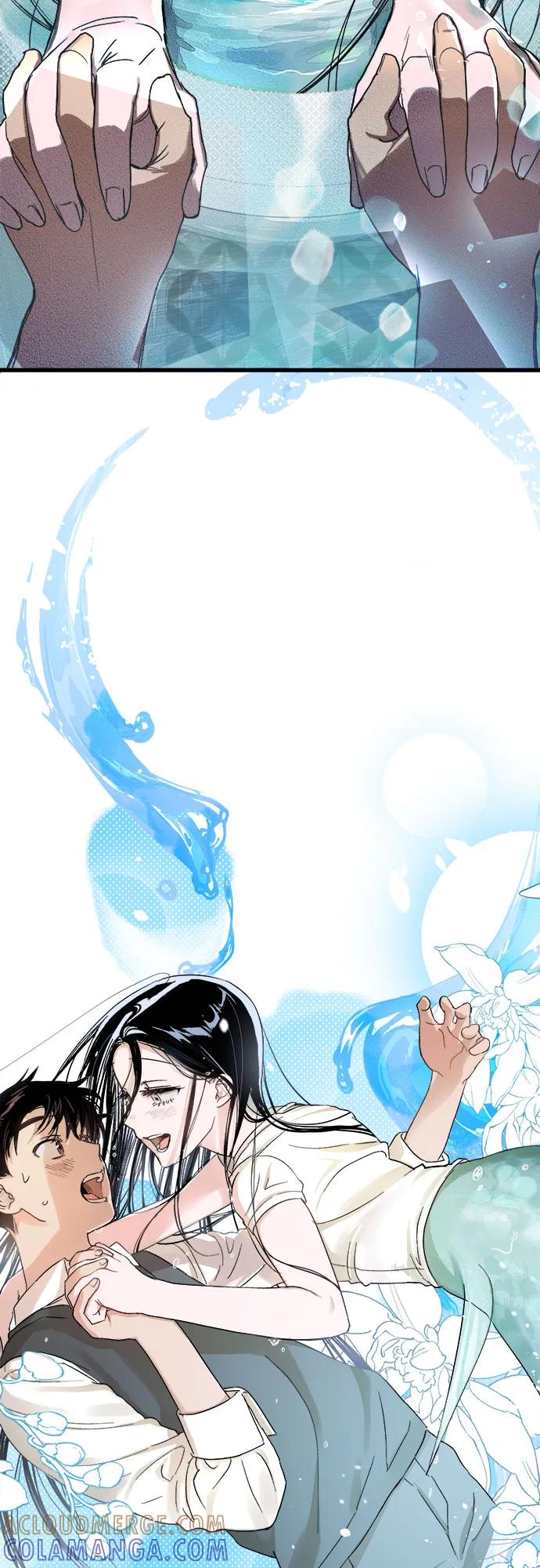《溺爱之渊》第1话 朋友 第113页