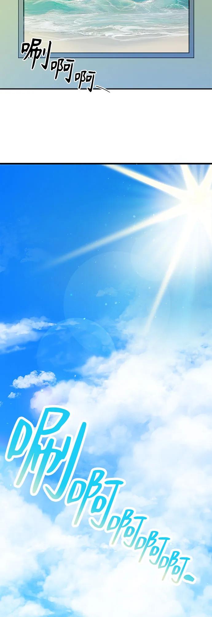 《溺爱之渊》第1话 朋友 第16页