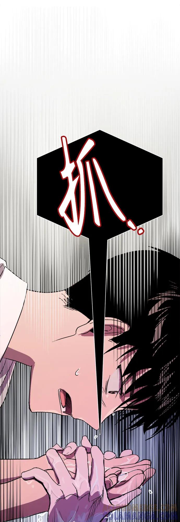 《溺爱之渊》第1话 朋友 第101页